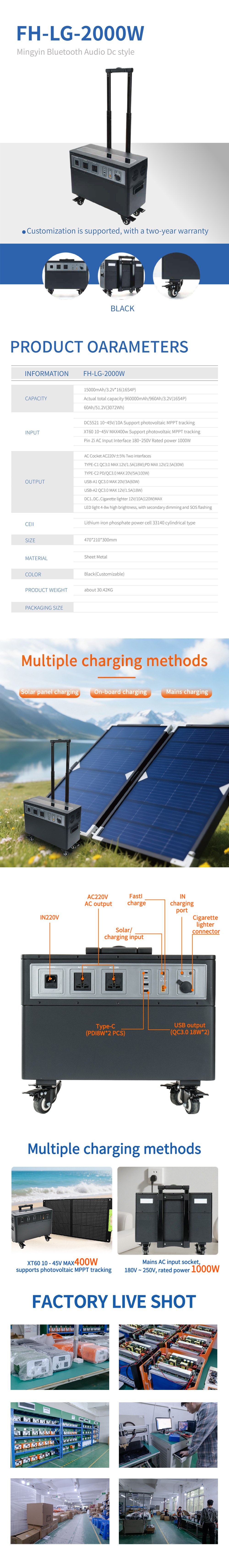 LG2000W-3000W Portable Power Stations LG2000W-3000W Portable Power Stations